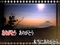 巡りゆく想い 西小路一葉cover hayato