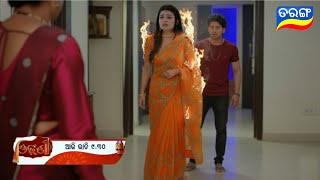 Odhani 5Th November 2025 Episodic Promo - 209 Tarang Tv Todays Odia Seriale Promo Resimi