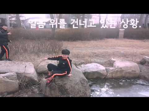 님아 , 그 강을 건너지 마오