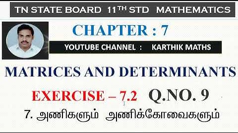 EXERCISE 7.2 Q.NO.9  DETERMINANTS | 11TH MATHS TN | CHAPTER 7| MATRICES AND DETERMINANTS