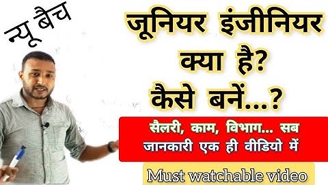 JE BATCH 6 MONTHS :: FULL जानकारी :: ROHIT AARAV SIR