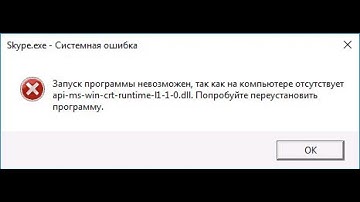 Как исправить ошибку api ms win crt runtime l1 1 0 dll