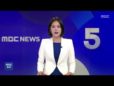 [광주MBC 5시뉴스 2021.11.02] 오늘(2) <strong>광주</strong> 9명 코로나19 <strong>신규</strong> 감염