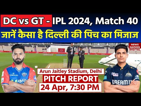 Arun Jaitley Stadium Pitch Report: DC vs GT IPL 2024 Match 40th Pitch Report | Delhi Pitch Report