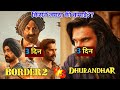 Border 2 Box Office Collection | Border 2 vs dhurandar comparison Collection Day 3, Sunny Deol