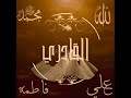 الشيخ عبيد الله القادري حلقة ذكر وانشاد قديمة نادرة بصوت سيدي الشيخ 