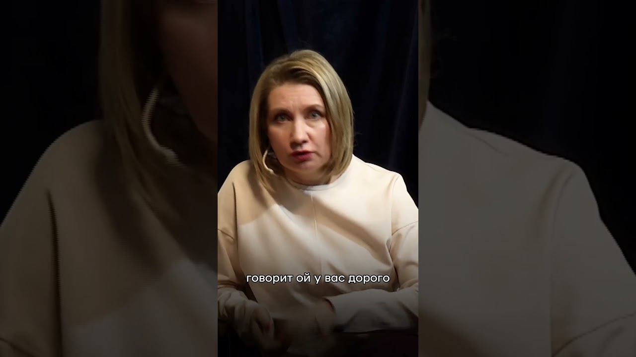 Если говорить, что дорого, то и клиент верит в это, 