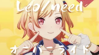Leo/need🌌 - #オーバーライド #天馬咲希 #星乃一歌 #望月穂波 #日野森