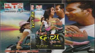 Cham Cham Chamkeka Tara - Daag (2010) Nepali Movie Song