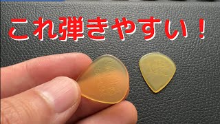 【最高のピック】JIM DUNLOP ( ジムダンロップ ) / ULTEX JAZZ3