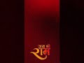 l #love Jayshree ram 😍🥰 the same
