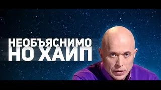 55x55 – НЕОБЪЯСНИМО, НО ХАЙП (feat. Сергей Дружко)