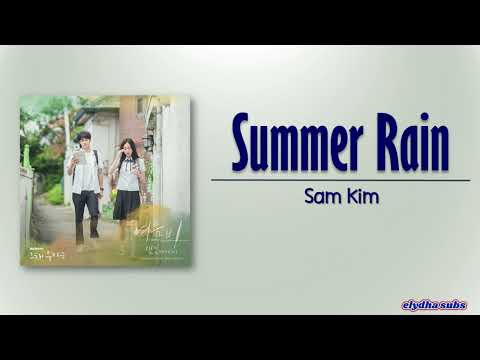 Sam Kim (샘김) – 여름비 (Summer Rain) [Our Beloved Summer OST Part 8] [Rom|Eng Lyric]