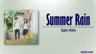Sam Kim (샘김) – 여름비 (Summer Rain) [Our Beloved Summer OST Part 8] [Rom|Eng Lyric]
