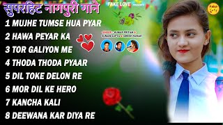 New Nagpuri Nonstop Song 2025  Dil Tujhe Diya Re  Singer Kumar Pritam  Suman Gupta  sadri