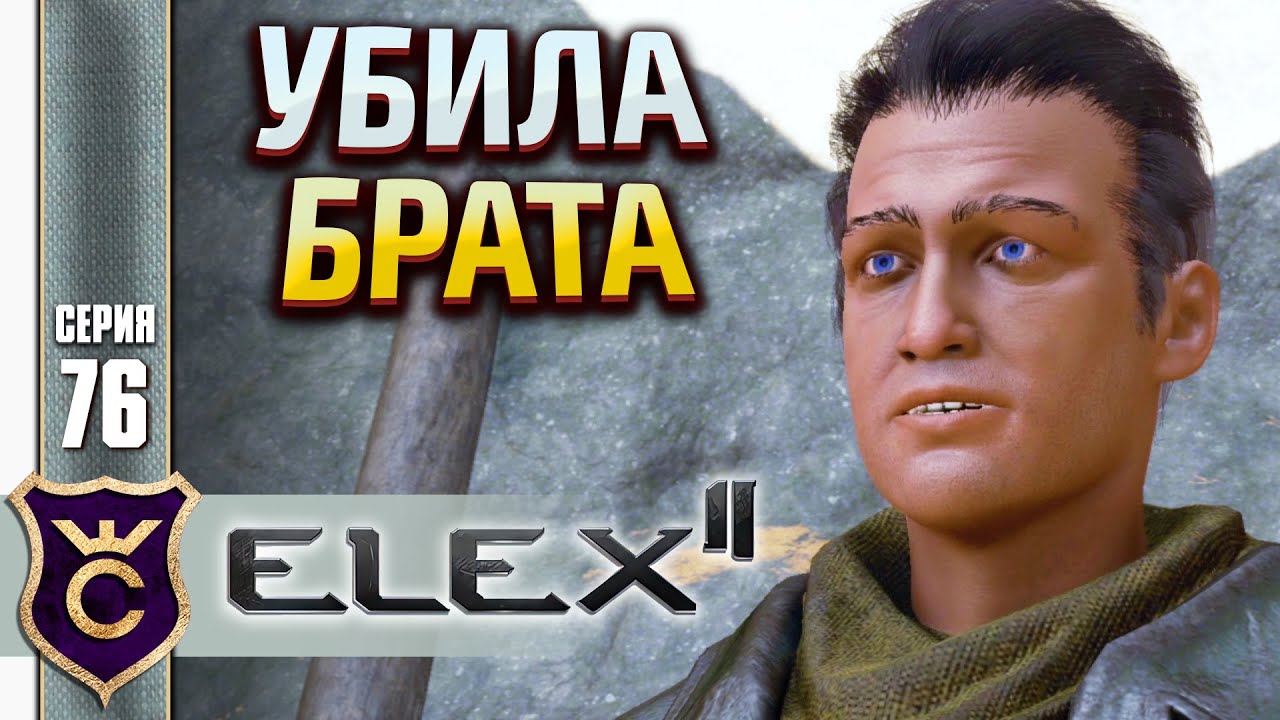 Флойд против логана
