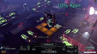 XCOM 2 War of the Chosen 1% = 99%   ¯\\_(ツ)_/¯