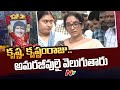 They came together.. they also decided to leave together, says emotional Krishnam Raju's wife.  