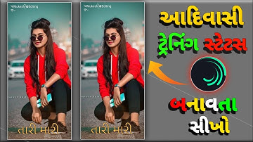 Alight Motion Timli Status Editing #alightmotion #alightmotionedit