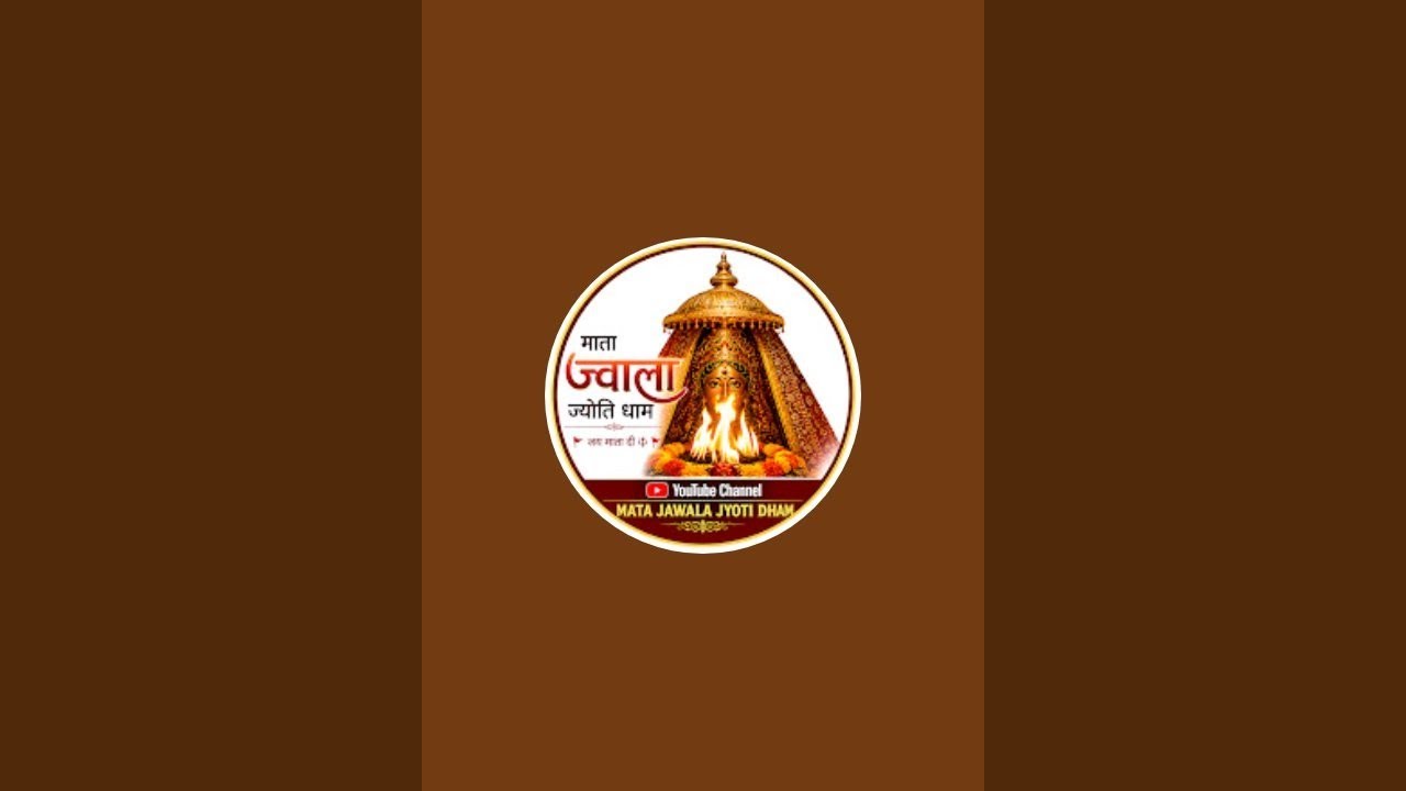 Jawala Jyoti Dham is live