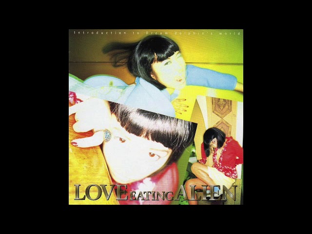邦楽 fc-275 Dream dolphin LOVE EATING ALIEN DREAM DOLPHIN - LOVE EATING ALIEN - YouTube