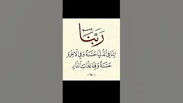 ياالله ياالله رحمتك نرجو فلا تكلني الى نفسي طرفه عين لايك تصميمي ارح قلبك ادعيه تلاوة هادئة 