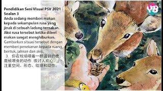 SPM PSV 2021| PENDIDIKAN SENI VISUAL | KERTAS 2 | MENGGAMBAR GUNA WATERCOLOR | SOALAN 3 TIPS A