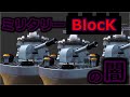 レゴ互換品 ミリタリーシリーズ!?大量に届いたOXFORDブロック