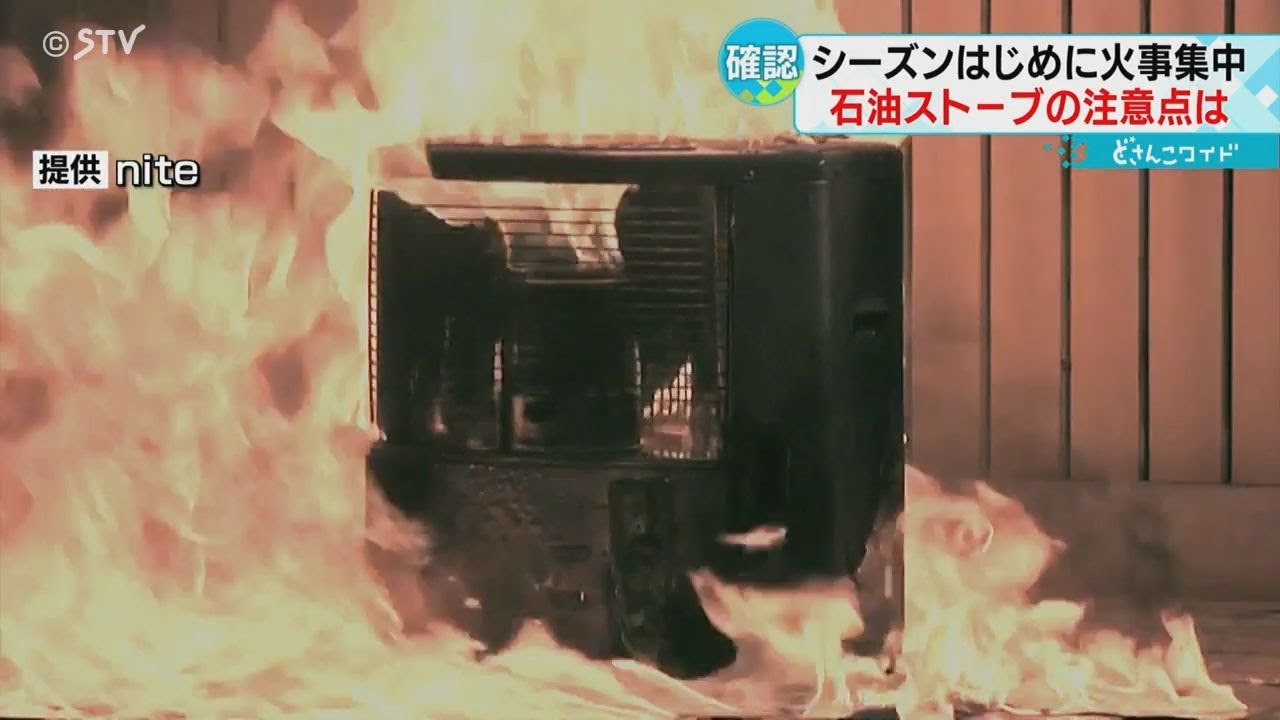 廃油ストーブ現状引き渡し　問い合わせが多いため、じょじょに対応しています。　 sddefault.jpg