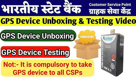 SBI CSP GPS Device | GPS Device Unboxing | GPS Device Testing | GPS Device Full Video #sbi #gps 