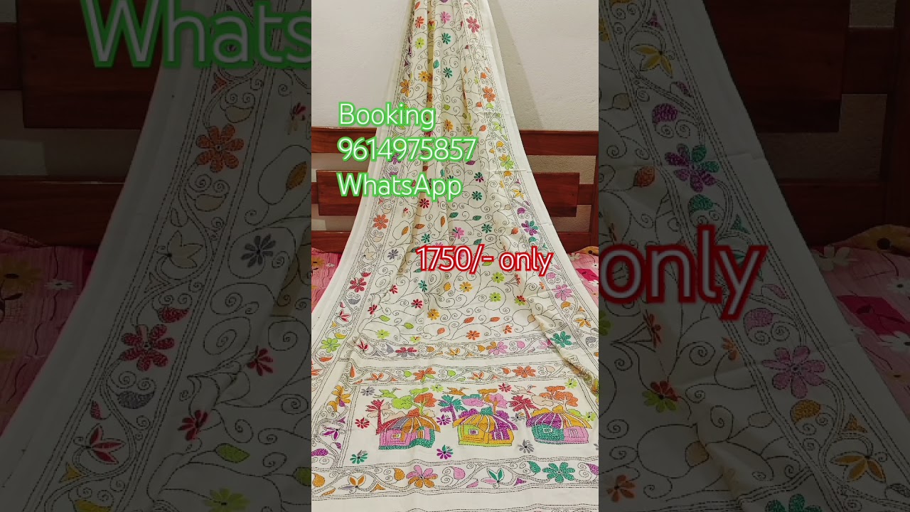 Kantha stitch Saree / Kantha stitch Saree design / Kantha stitch Saree with price