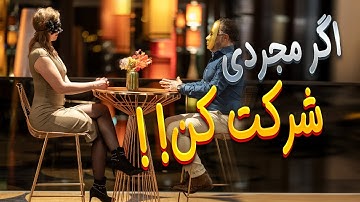 Persian Date | Official Intro