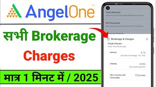 Angel One Brokerage Charges 2025 Angel One Charges 2025