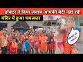 डॉक्टर ने दिया जवाब आपकी लड़की अब नहीं रही। मंदिर में हुआ चमत्कार।#madhepua #viral #rajtechdhiraj