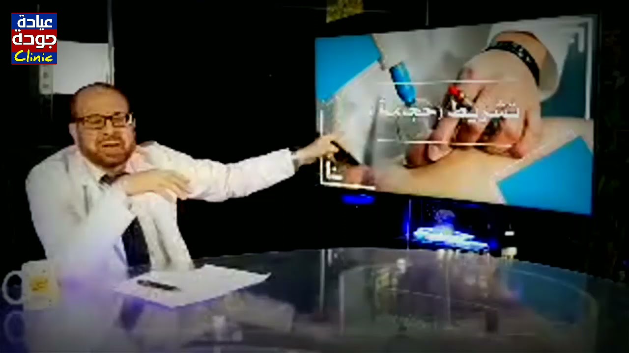 العلاج بالحجامة والتشريط  {علاجات} دكتور جودة محمد عواد | دكتور جودة محمد عواد