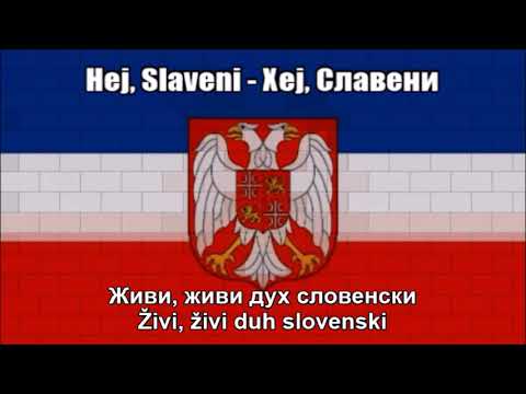 National Anthem Of Serbia And Montenegro Хеј Славени Nightcore Style With Lyrics 