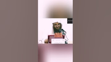قصة يوسف آيات لسائلين...... ،الشيخ عبد الرزاق البدر حفظه الله