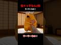 駄々っ子なんJ民 #shorts #ai #なんj民