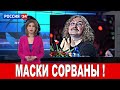 Маски сорваны! Николаев поведал правду о разводе