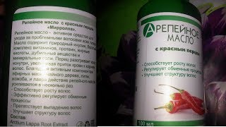 Ищите ГДЕ ХОТИТЕ! Волосам НУЖНО такое МАСЛО? Ищите ГДЕ ХОТИТЕ! Волосам НУЖНО такое МАСЛО?