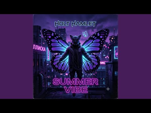 Summer Vibe