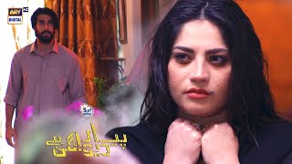 Kisi ki jhooti qasam khao tou wo mar jata hai | Neelum Munir & Shuja Asad | #PyarDeewangiHai