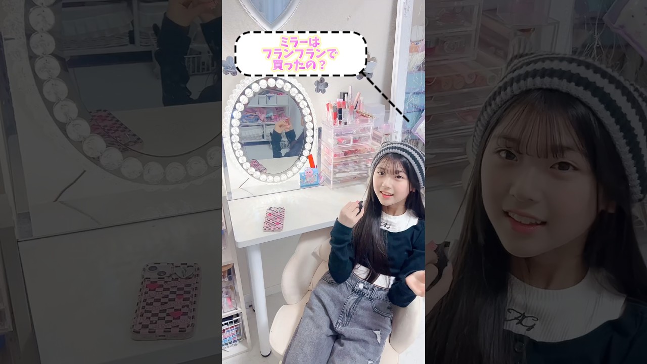Where did you buy the dresser mirror? #Shorts - YouTube