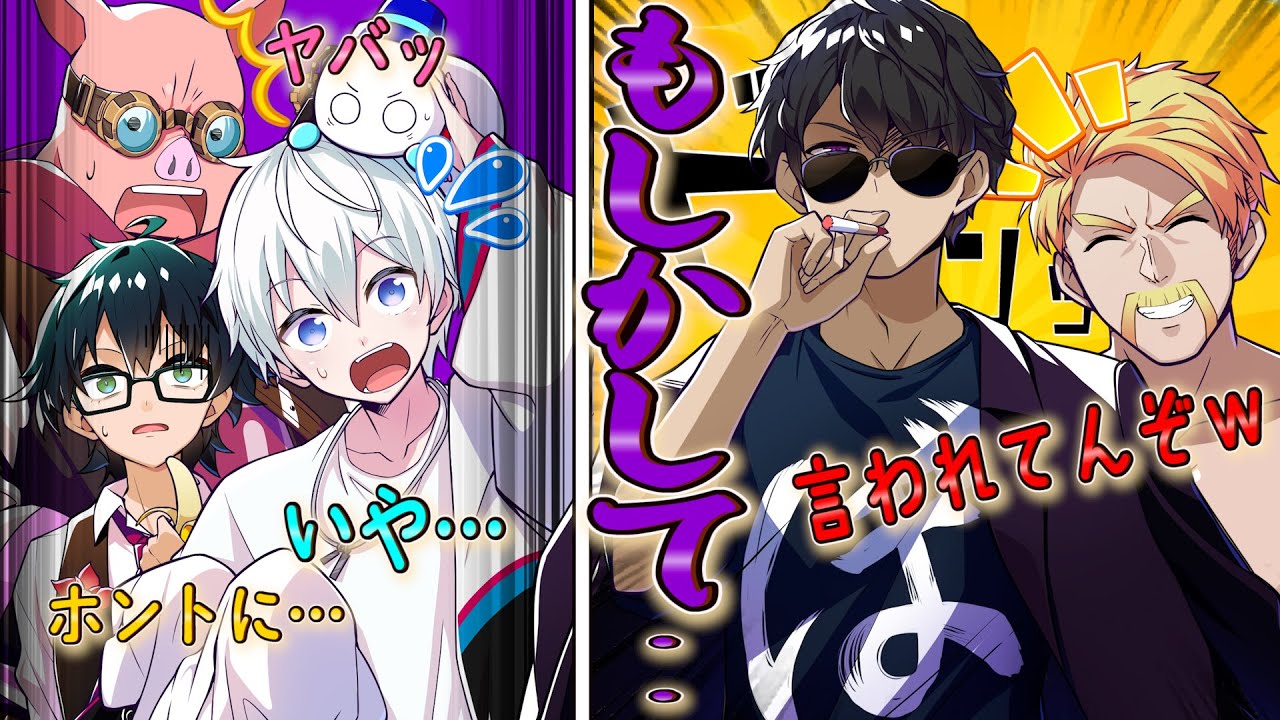 ✂️ 珍しくぼんさんに煽られるおんおらMENと大絶叫するドズルさん