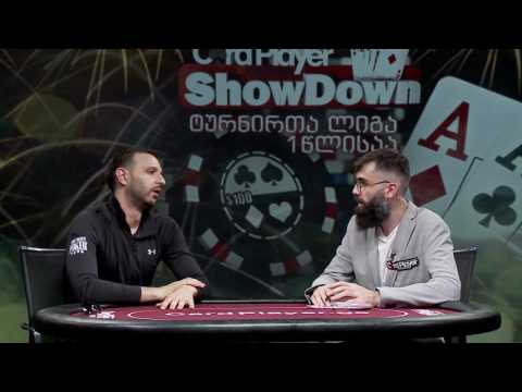 ტურნირთა ლიგა - ზურაბ ბერაძე