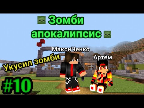 Моего лучшего друга