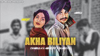 AKHA BILIYAAN || AMAR SINGH CHAMKILA & AMARJOT || NEW PUNJABI SONG 2024 Resimi