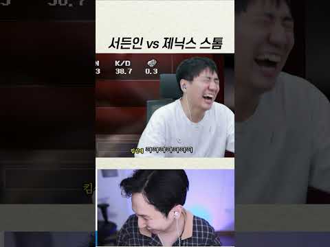 서든 뒷캠 기싸움ㄷㄷ