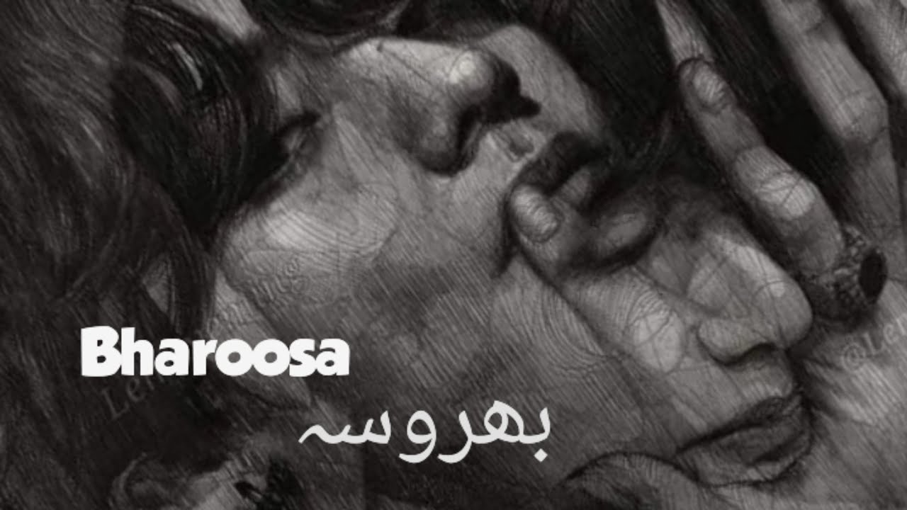 Bharoosa part 48#taekookff#BTS#army#lover#story#jounkook# taehyung# short#in urdu