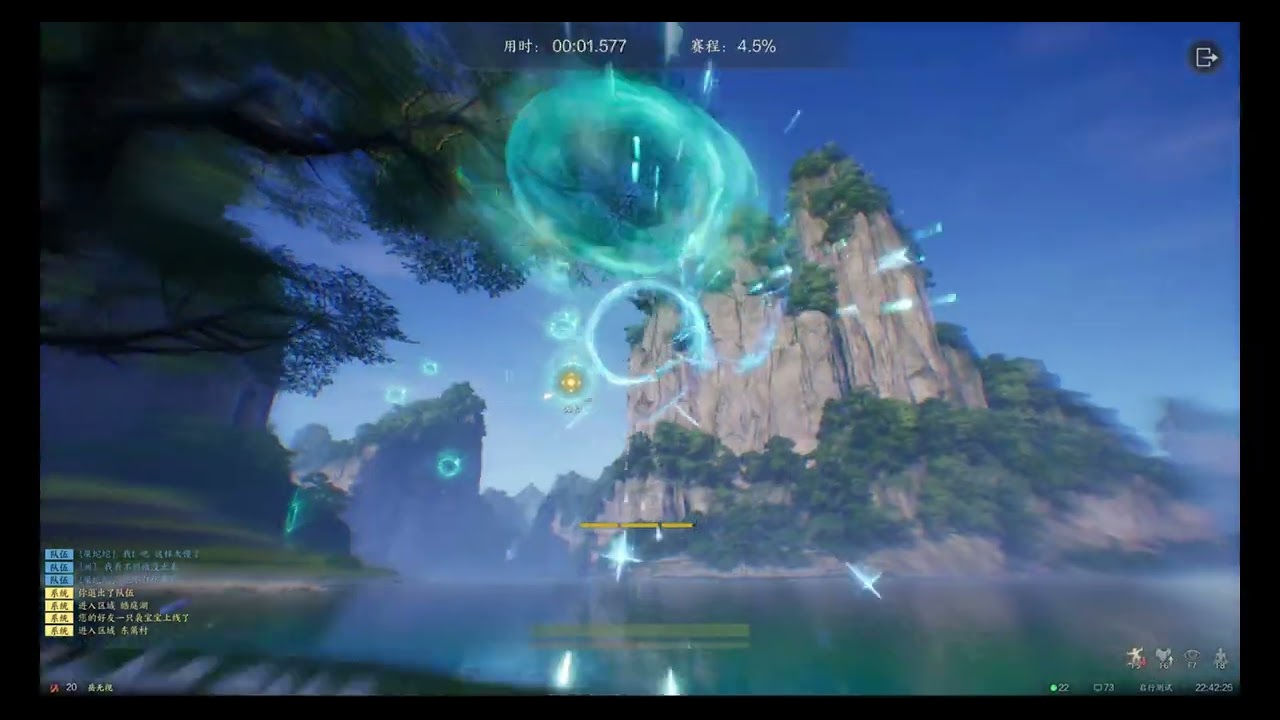 Tru Tiên Thế Giới - 诛仙世界 - Phi kiếm thanh sắc loan điểu bì phu - YouTube